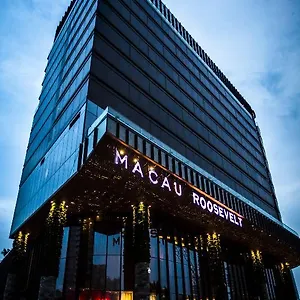 酒店 澳门罗斯福酒店, 澳门